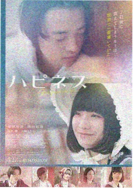 暗夜追凶 2024 悬疑电影
