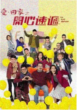 传奇人生 2014 年代电视剧