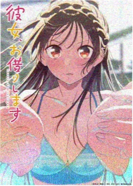 次元战纪 2025 动漫